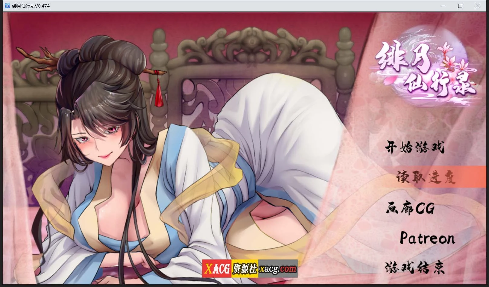 绯月仙行录 V0.474A 官方中文步兵传真版 存档已附 [4月大更新/中CV/3.9G]