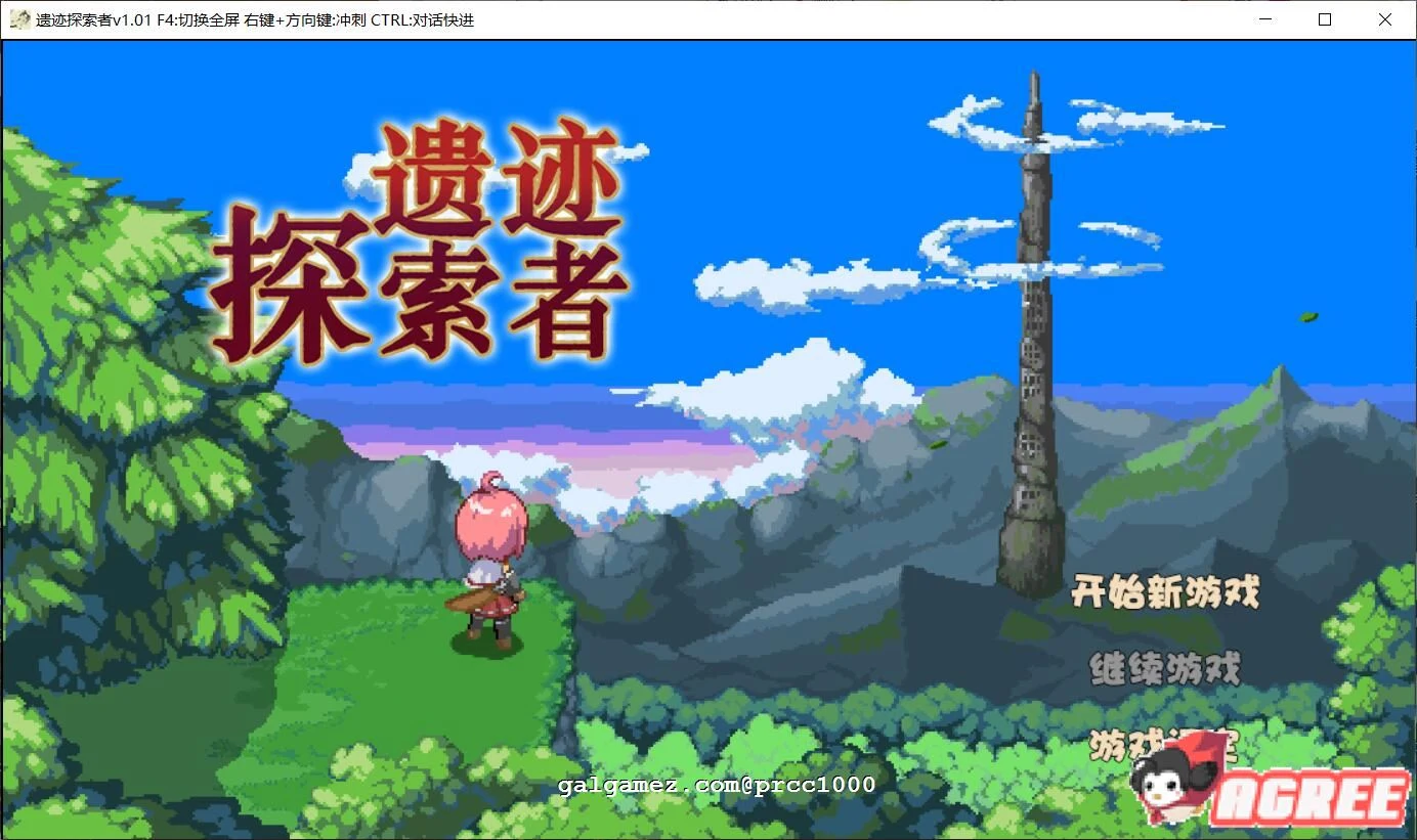 遗迹探索者【ARPG/中文/步兵】STEAM官方中文破解版/付全CG（1G/全CV）