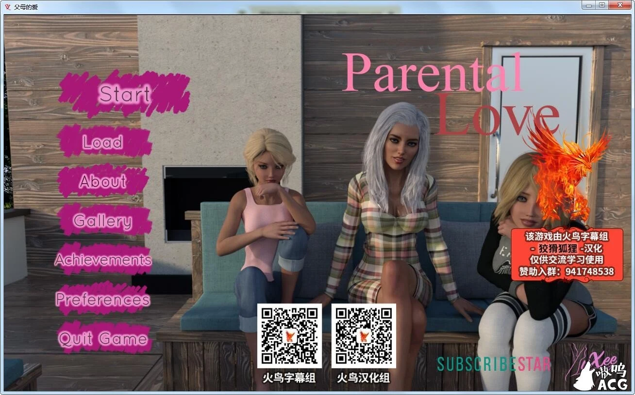 欧美SLG/汉化/动态] Parental Love 家庭的爱-V1.00 精翻汉化完结版+全CG [PC+安卓/3.4G] 家庭的爱 (Parental Love) V1.00 精翻汉化完结版+全CG 【欧美SLG/动态/汉化】 [PC+安卓/3.4G]