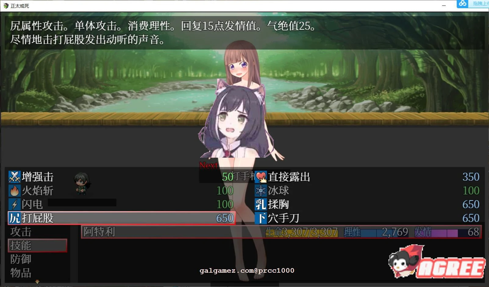 【大型RPG/汉化/高自由度】正太或死-SHOTAorDIE V7 完整精翻汉化版【1G/新汉化/全CV】 畅玩游戏 预览第7张