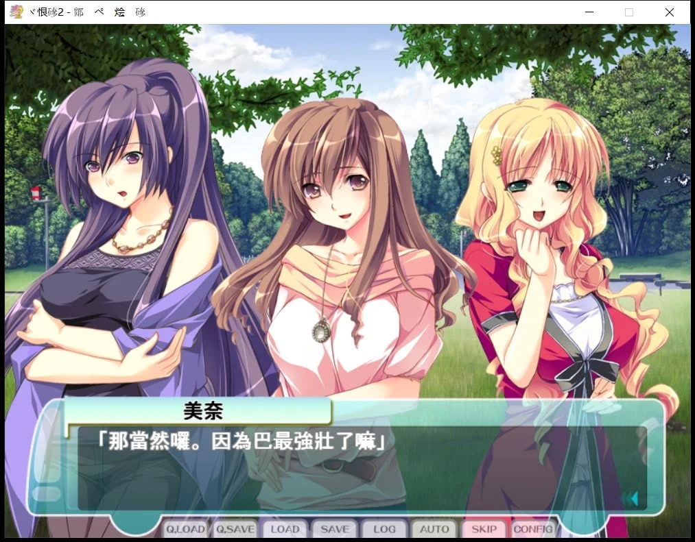 【ADV/汉化/拔作】人妻管理员1+2汉化版 + 攻略 + 存档 【3.6G】 畅玩游戏 预览第1张