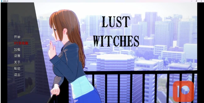 魅力女巫Charm Witches v0.1 [日系SLG/3D/汉化] （360M）