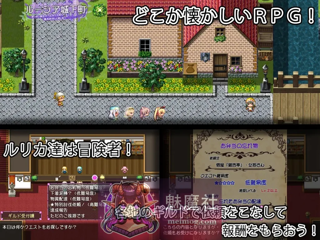 女剑士的冒险之旅竟意外讨伐魔王【Episode:01】官方中文版 [PC/安卓] / 动态SLG汉化 (2G)