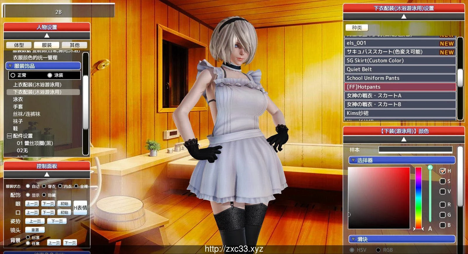 3D/I社 HoneySelect 中文至尊豪华整合版 [4K整合 Ver21.0]