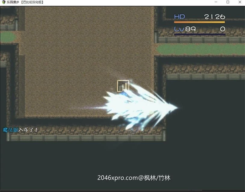 乐园漫步~楽園歩きのリフレイン精翻汉化版!【新汉化/全CV/1.3G】 畅玩游戏 预览第7张-XACG动漫资源社——中文ACG动漫游戏社区
