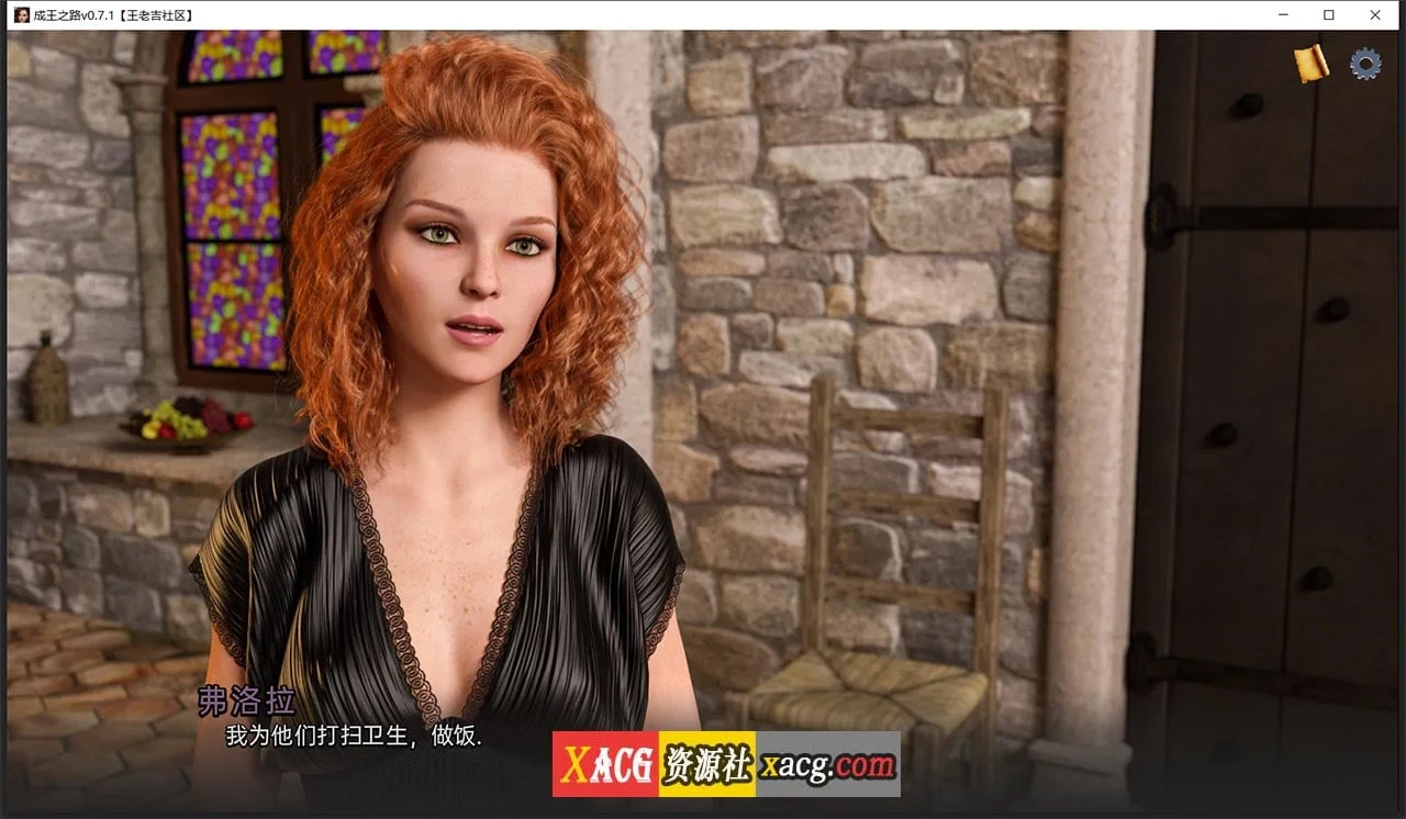 【欧美SLG/双端】成王之国v0.7.1精翻汉化版【PC+安卓/3G/新汉化】 畅玩游戏 预览第6张