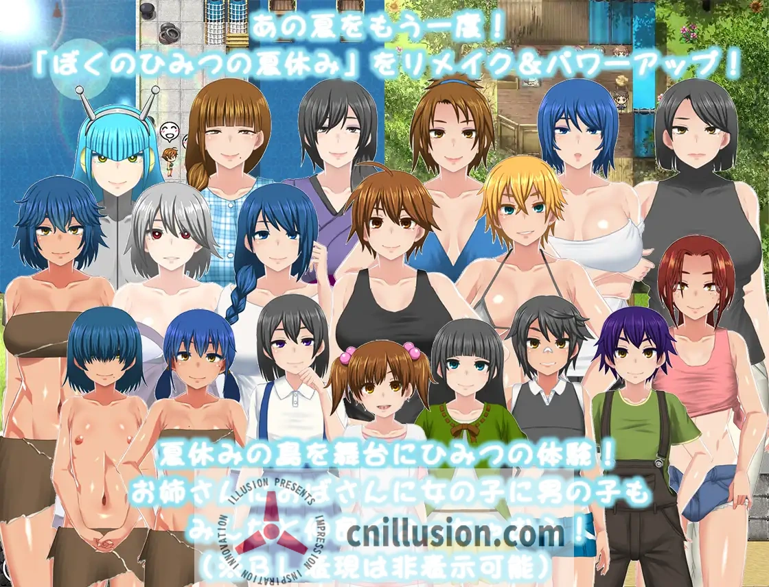 [爆款RPG/汉化/拉大车] 我的秘密暑假 重置版 ぼくのひみつの夏休み はなまる V1.08 AI汉化版 [更新][FM/百度/1.2G]