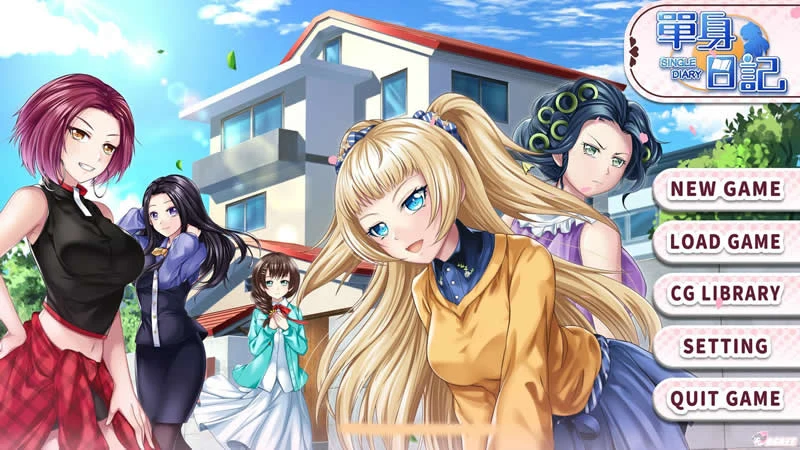 单身日记？新鲜人篇 中文版/步兵/国产SLG [STEAM官中破解版] (CV/600M)