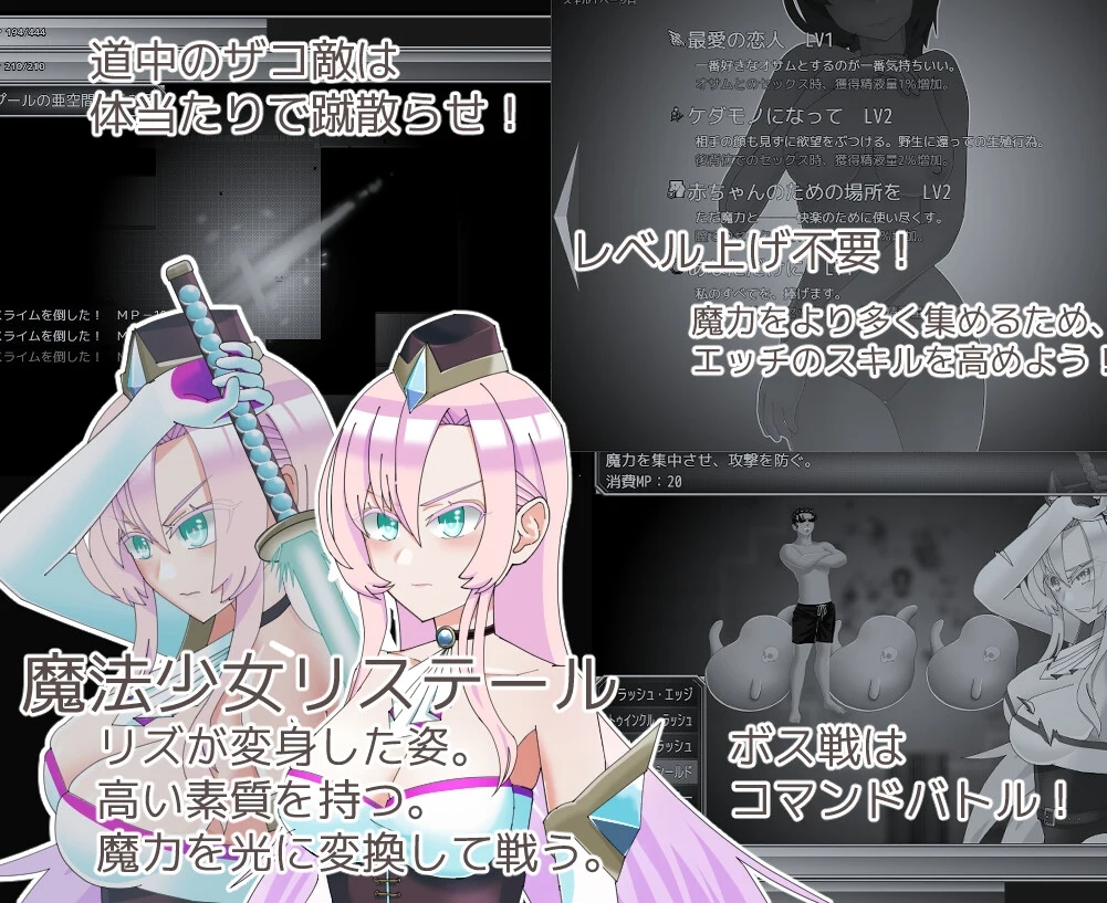 【RPG/汉化/新作】魔法娼女莉丝蒂尔～萌芽的淫靡之种～/魔法娼女リステール ～芽吹く淫らのタネ～ Ver1.01 AI汉化版【1.8G】【微云网盘/直链】
