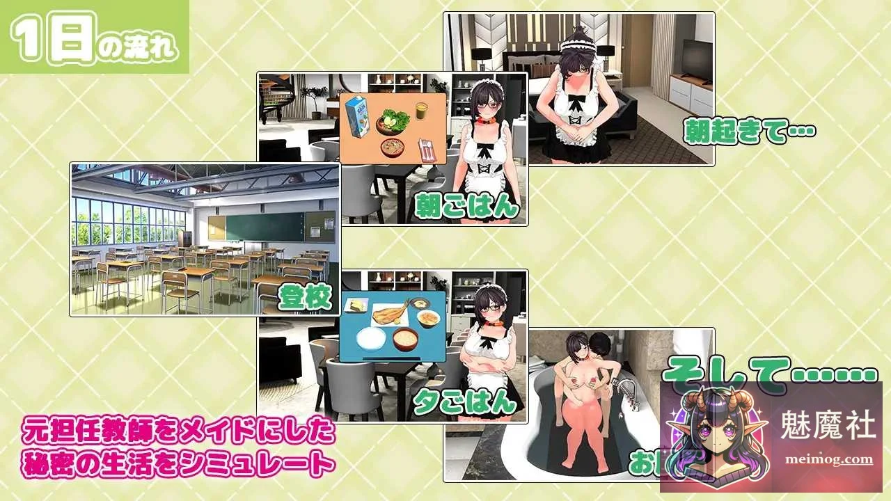 复仇 进阶/復讐 progressive [AI汉化版] [PC] [SLG/汉化/新作] [800M/微云网盘/直链]