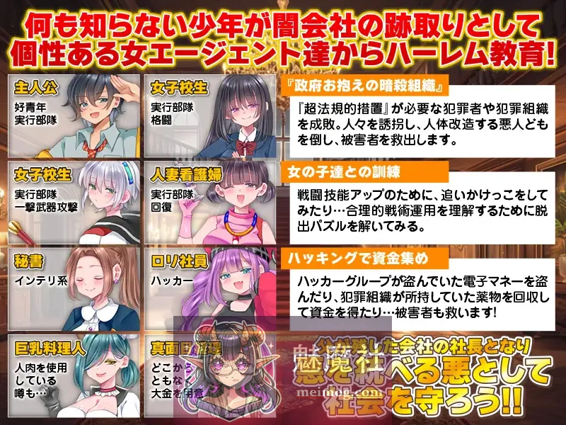 恶之王国 [RPG/新作/汉化] 悪の王国 [百度/FM/700M]