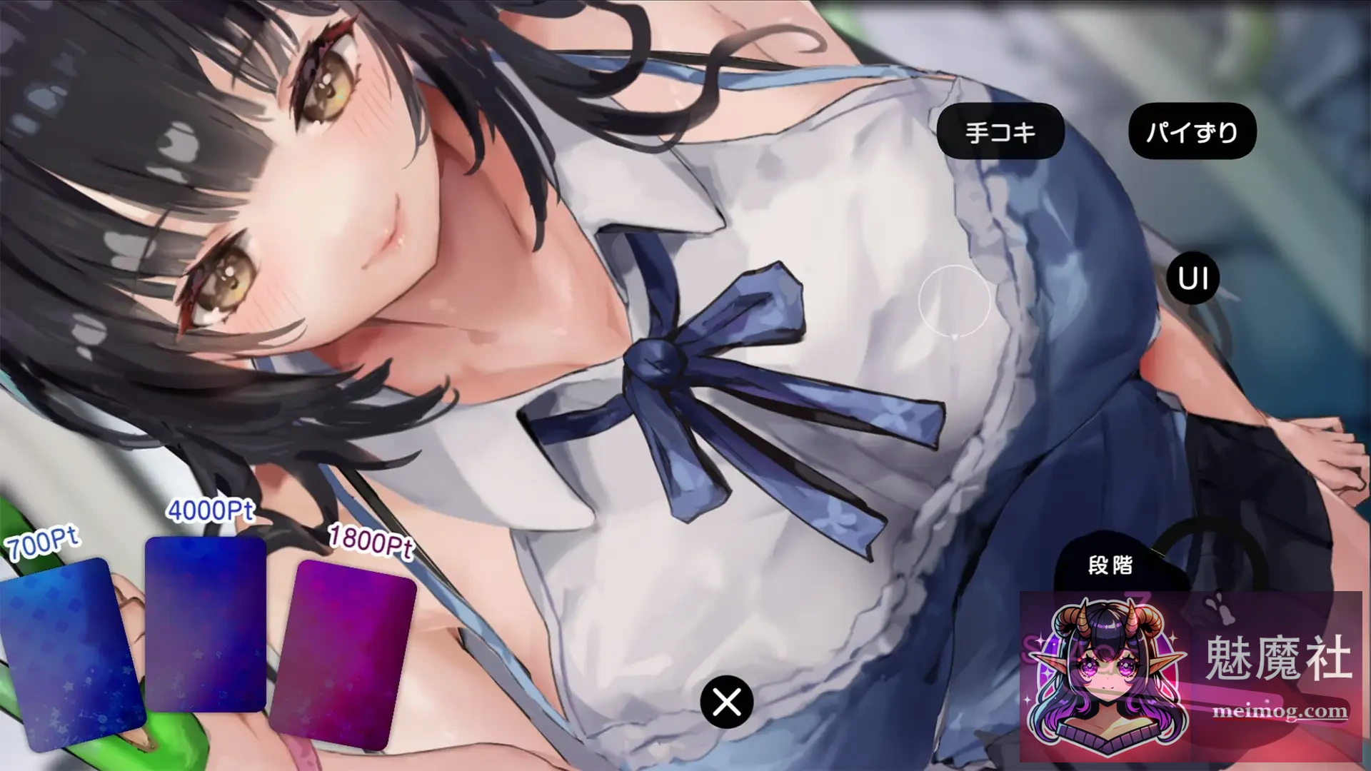 催淫电车 催淫トレイン[電車×おさわりシミュレーション] [正式版] [PC] [SLG/汉化/动态] [330M/FM/百度]
