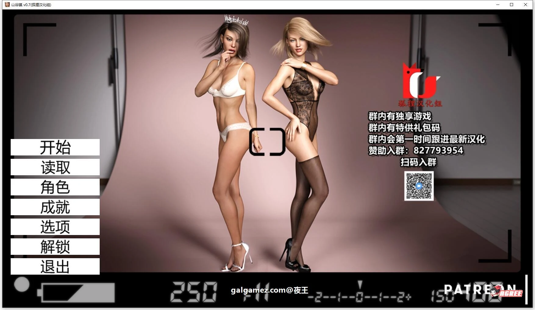 超级名模与保镖 V0.70 精翻汉化版[欧美SLG] 全CG+新汉化 支持PC/安卓 1.7G 特殊胸部版