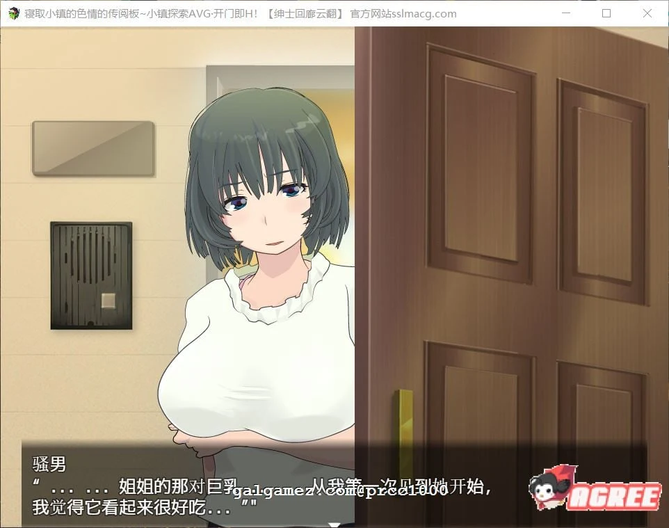 故事小镇的超互动传阅板！开门即互动！汉化作弊版 [高自由度RPG/汉化/全动态]