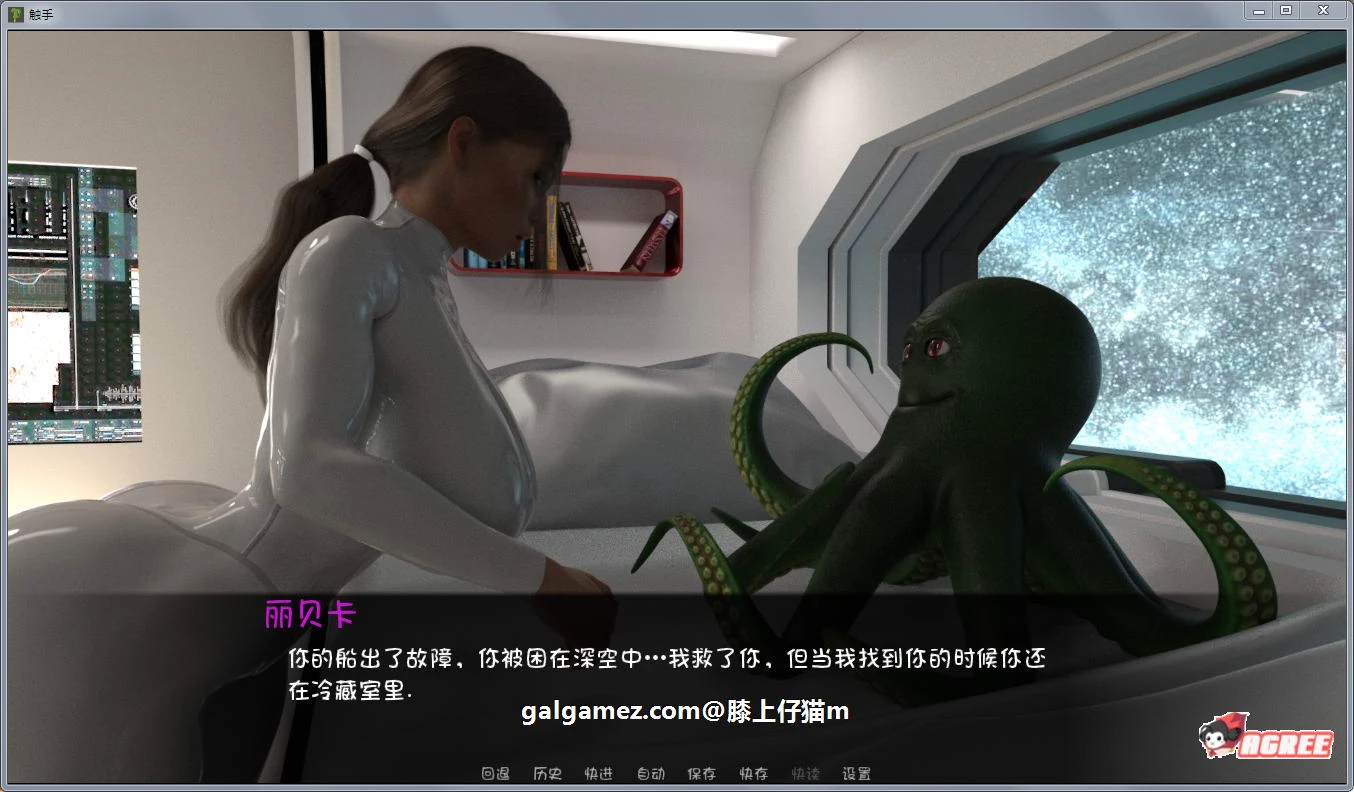 怪物哥超进化完结版R4.0 沙盒SLG汉化全CV/3G【官中/新作】