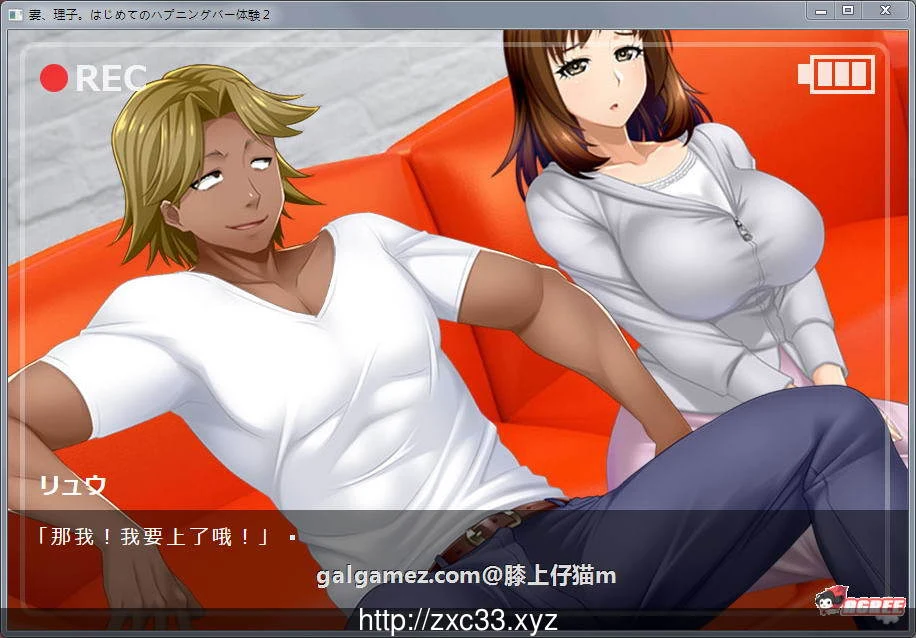 【拔作ADV/汉化/NTR】人妻理子的第一次偷情体验！1&2 汉化版【新汉化/全CV/520M】 畅玩游戏 预览第5张