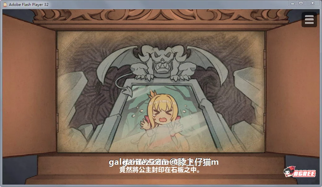 【SLG/中文/动态】恶魔的石板和被诅咒的狗子公主 V1.04 官中步兵版+攻略【多空/300M/百度】 畅玩游戏 预览第7张
