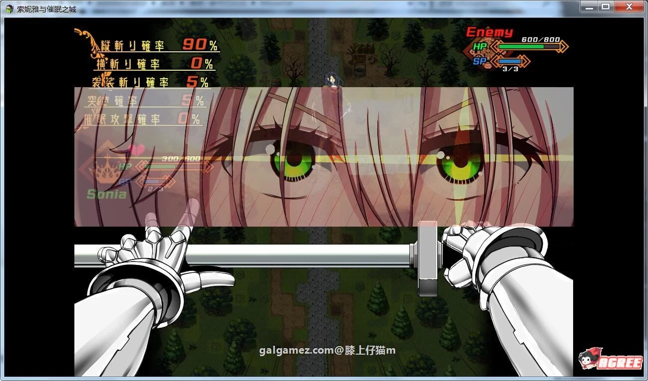 【RPG/汉化】索尼娅和催眠都市 Ver1.10 精修完整汉化版+全CG【催眠/黑丝】【350M】 畅玩游戏 预览第3张