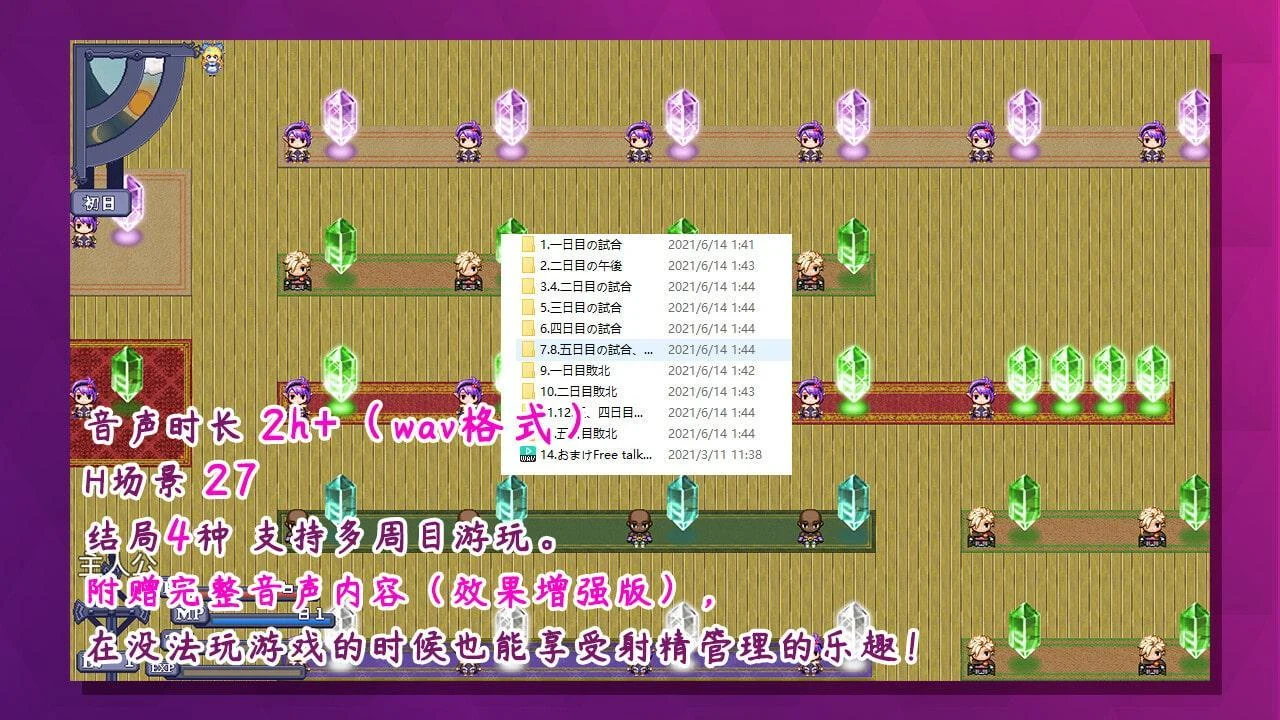 【日系RPG/中文】榨精恶魔酱的五日寸止游戏~Ver1.02 官方中文步兵版【新作/4.2G】 畅玩游戏 预览第7张-XACG动漫资源社——中文ACG动漫游戏社区 【日系RPG/中文】榨精恶魔酱的五日寸止游戏~Ver1.02 官方中文步兵版【新作/4.2G】 畅玩游戏 预览第7张