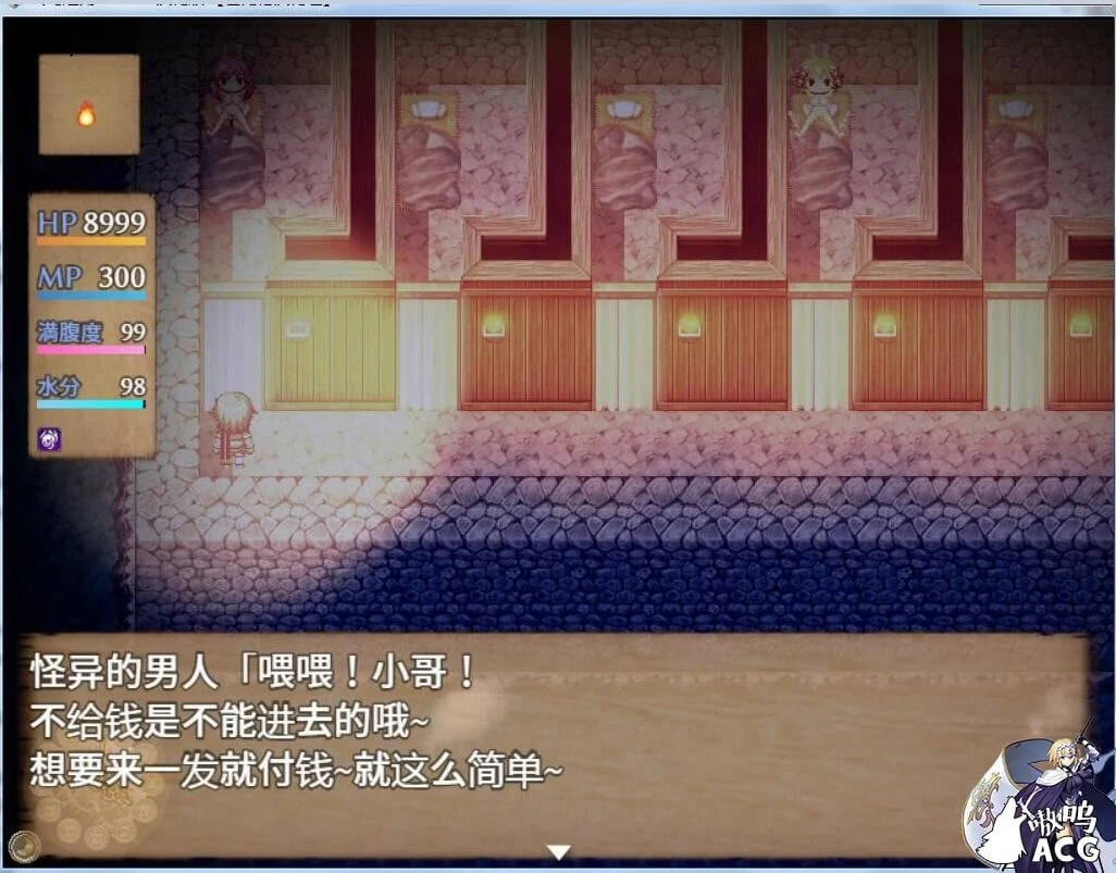 【大型RPG/汉化/全动态】终焉之刻·APPEND Ver2.01 精翻汉化版+攻略【更新/全CV/5.4G】 畅玩游戏 预览第8张