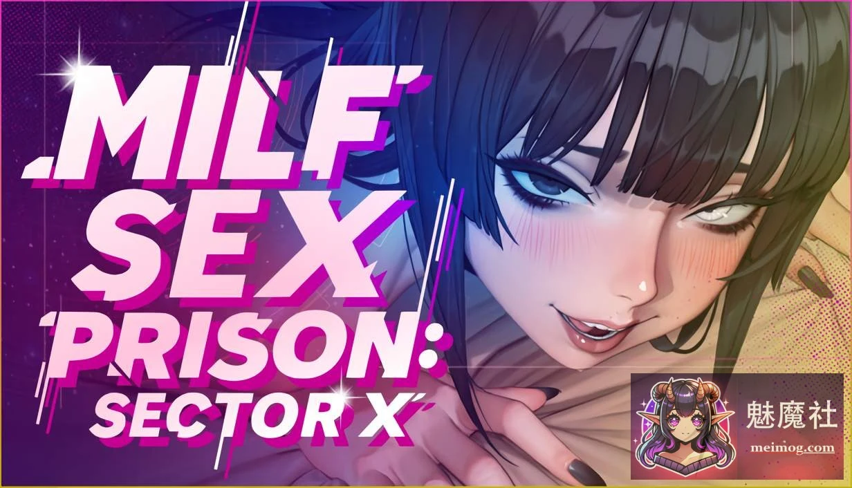 女性禁欲监狱X区 (PC步兵版官中) [动态SLG/FM] [百度/2.4G] Woman Intimacy Prison: Sector X