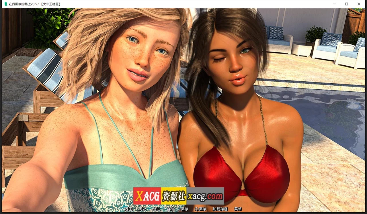 【欧美SLG/汉化/动态】在我回家的路上 V0.5.1 汉化版【PC+安卓/1G】 畅玩游戏 预览第5张