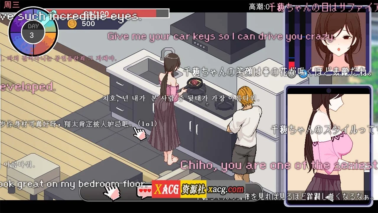【像素SLG/动态/官中】NTR狂徒 Ntraholic V3.1.5 官方中文版【5G】 畅玩游戏 预览第10张