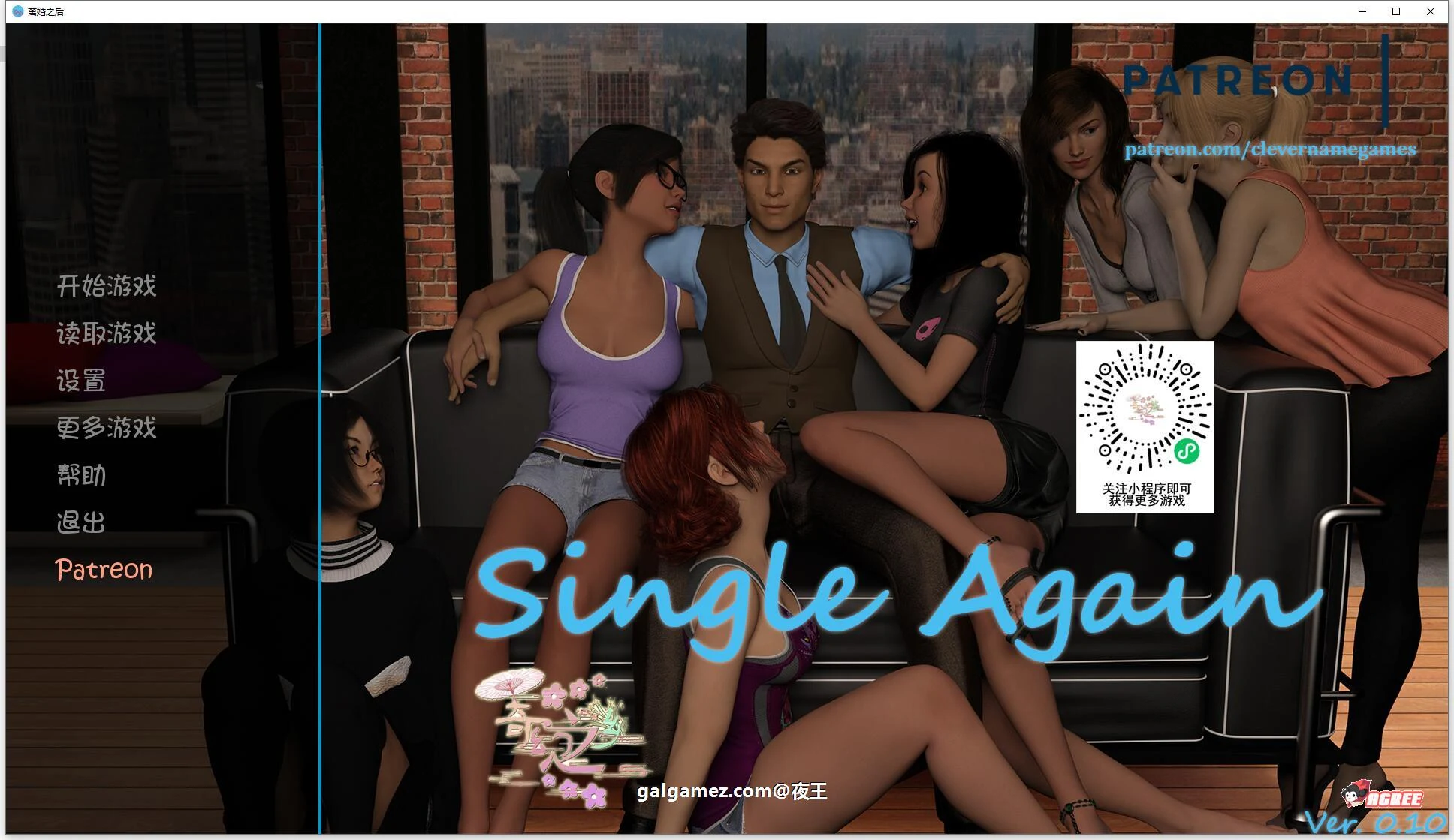 鬼釜SLG/汉化双版本 离婚之后 V1.0.1 精翻汉化版+全CG [5G/更新]