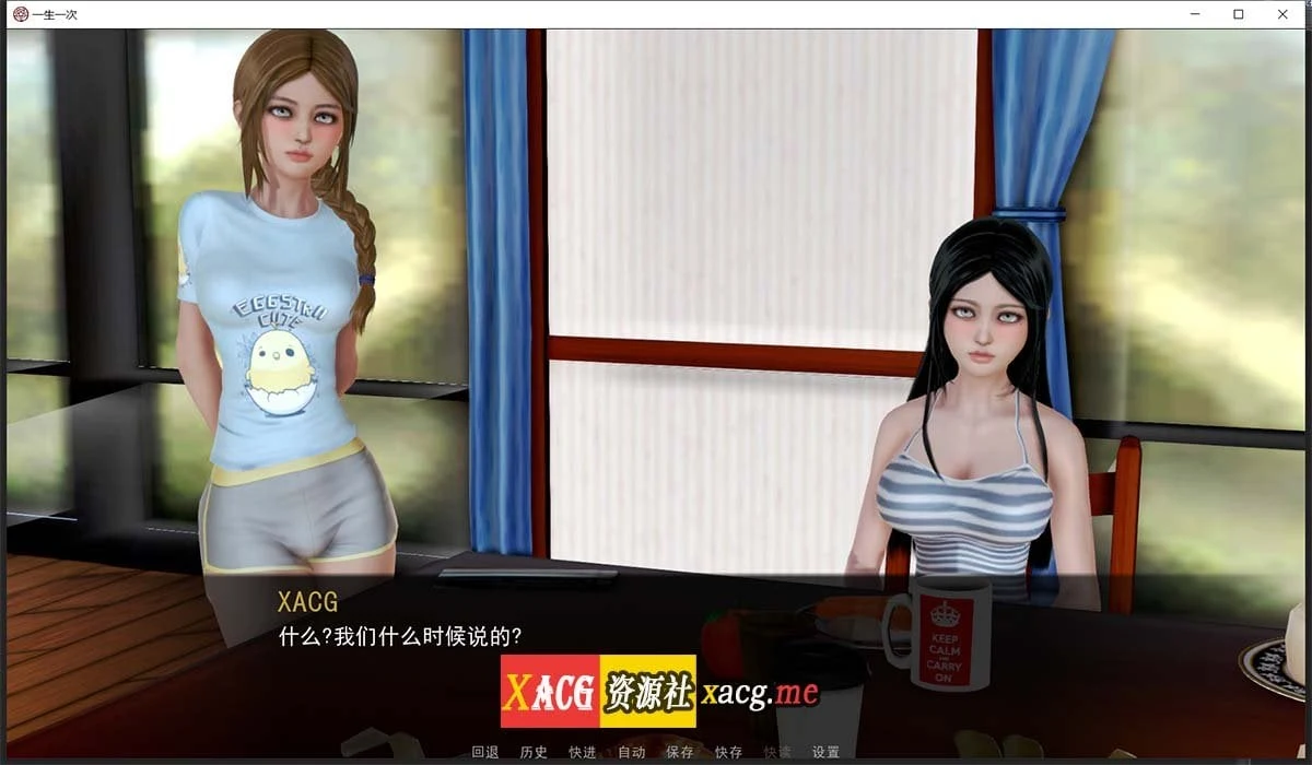 【国风后宫SLG/汉化/动态】一生一次 V1.0 精翻汉化版【PC+安卓/7.6G】 畅玩游戏 预览第9张