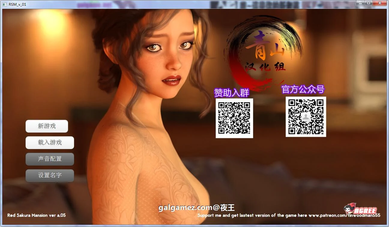 特殊狂潮！V0.50精翻汉化版【模拟经营养成/汉化/动态】