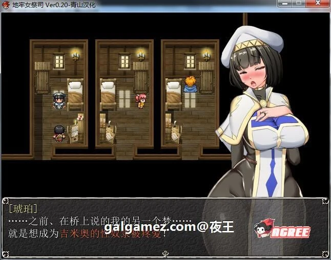 【超爆热RPG/汉化/NTR神作】淫乱女祭司 V0.93 重置精翻汉化版 + 全回想【更新/NTR神作/4G】 畅玩游戏 预览第9张