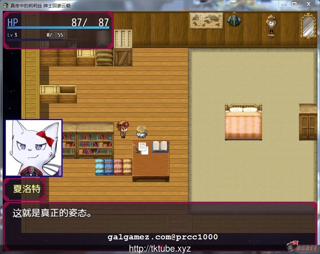 【H对战RPG/汉化/全动态】真夜中的莉莉丝 完整云翻汉化版【1.4G】【新汉化】 畅玩游戏 预览第4张