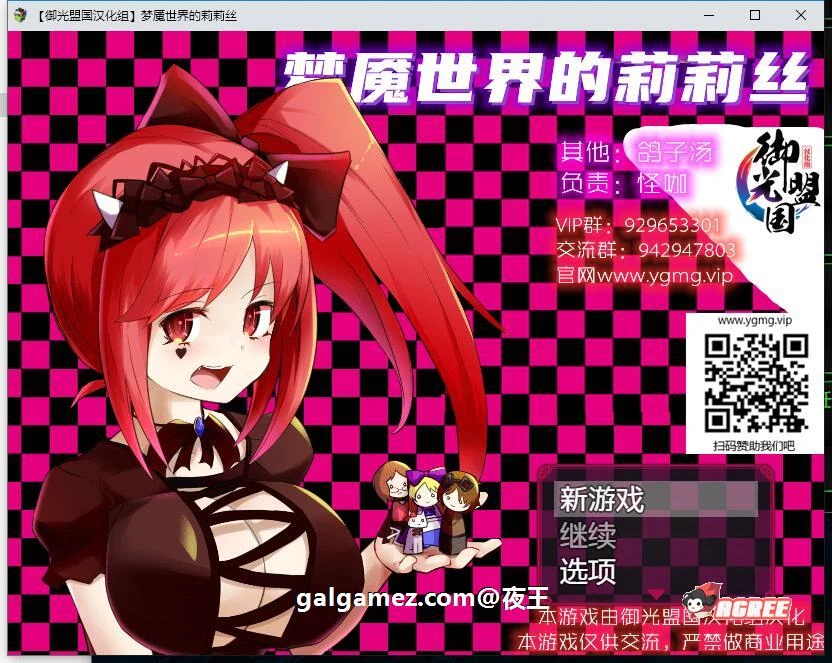 梦魇世界的莉莉丝（Lilith of Nightmare World）V4.0 精翻汉化版 [动态/新汉化] {对战RPG} 3.4G