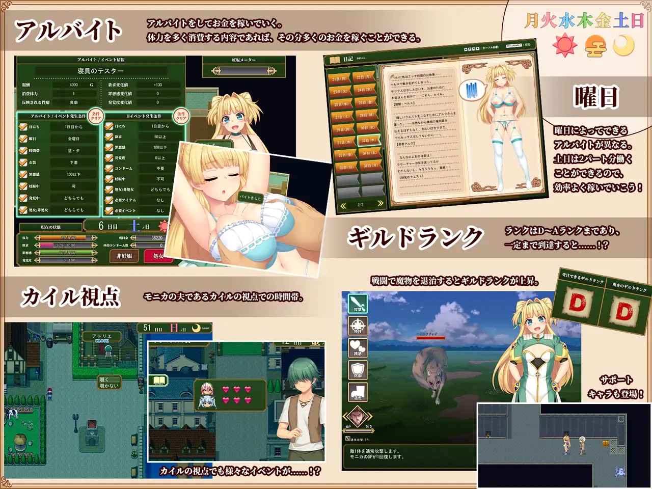 买房新妻莫妮卡 [Steam官中步兵版 v1.03] /PC-RPG游戏/微云OD 2.47G/FM (RPG)
