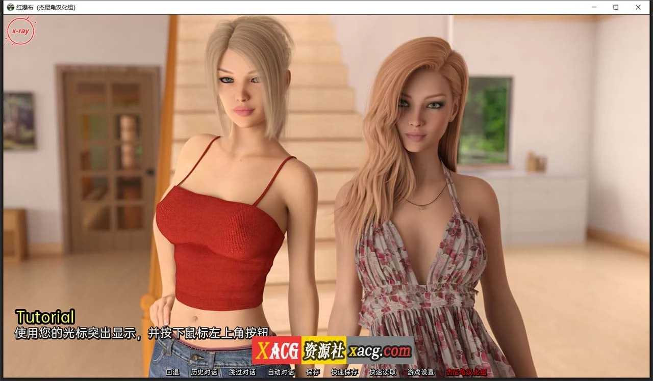 【欧美SLG/汉化/动态】帮助辣妹 V0.7 精翻汉化版【PC+安卓/4G】 畅玩游戏 预览第7张