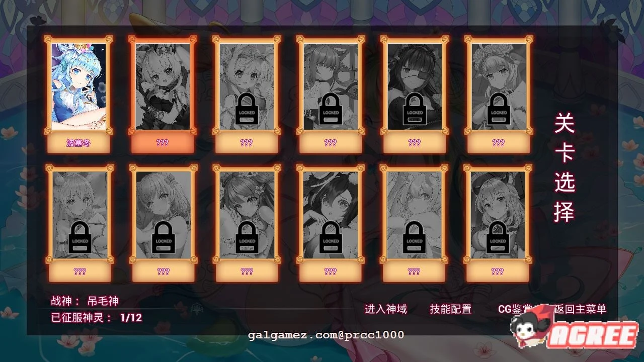 【对战RPG/中文/步兵】GodGirl-神灵少女 官方中文步兵版+作弊MOD【1.4G/新作/全CV】 畅玩游戏 预览第4张