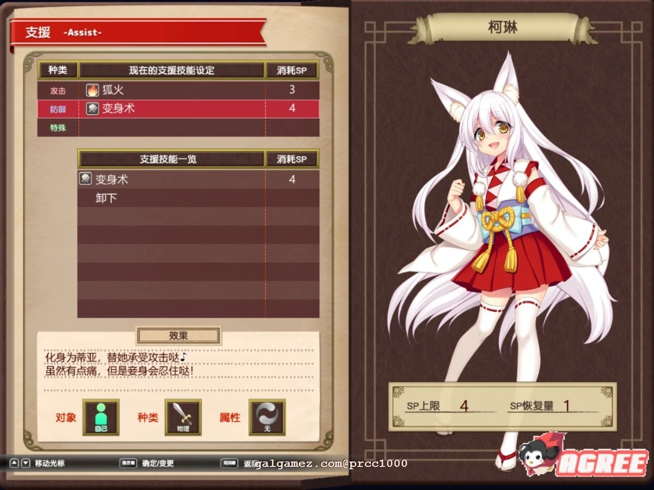 【超大作RPG/中文/步兵】魔导士蒂亚与不可思议的大图书馆 官方中文步兵版【全CV/2G】 畅玩游戏 预览第8张-XACG动漫资源社——中文ACG动漫游戏社区 【超大作RPG/中文/步兵】魔导士蒂亚与不可思议的大图书馆 官方中文步兵版【全CV/2G】 畅玩游戏 预览第8张