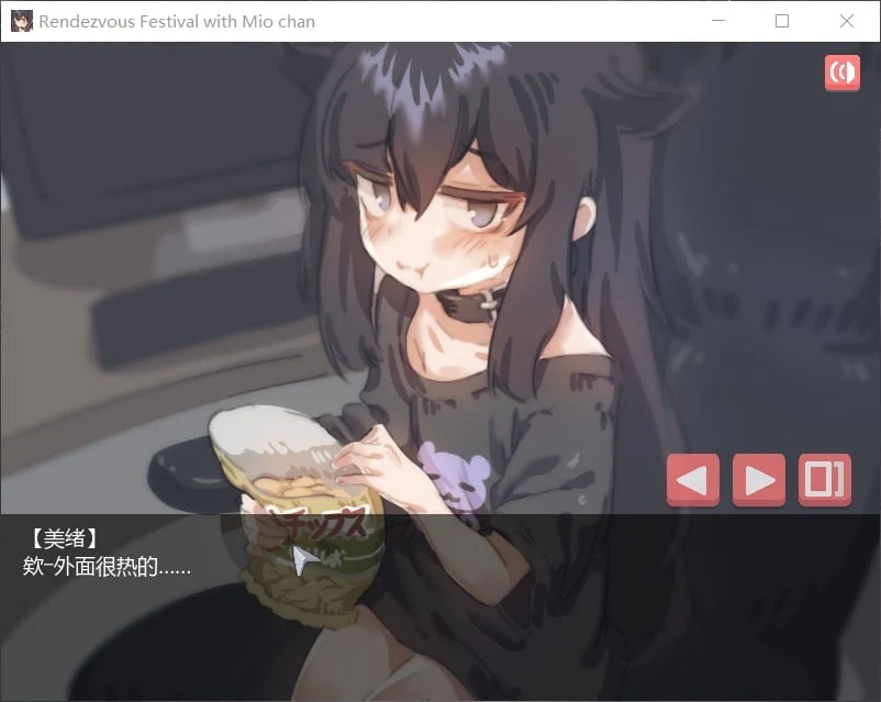 【像素SLG/中文/全动态】在阴暗房间中和独孤女孩子的物语！官方中文版【安卓+PC/210M】 畅玩游戏 预览第3张