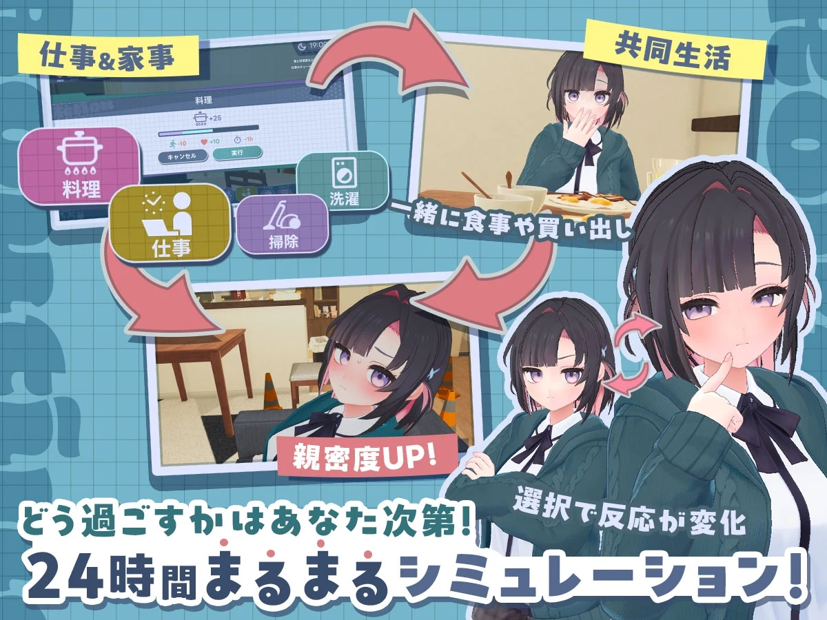 [热门SLG/动态/步兵/更新] 能干的学妹小葵！できる後輩アオイちゃん！ ～二人ぐらし始まっちゃいました～v1.05 机翻无码版+全CG回想[2.7G]