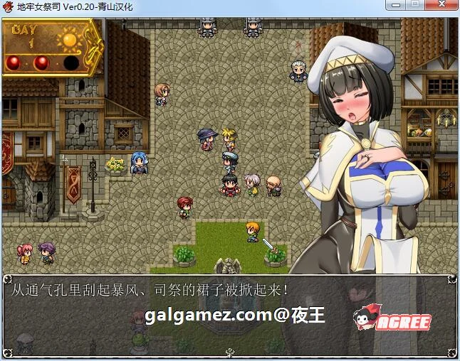 【超爆热RPG/汉化/NTR神作】淫乱女祭司 V30 Fixed2精翻汉化版【更新/战斗H/600M】 畅玩游戏 预览第15张