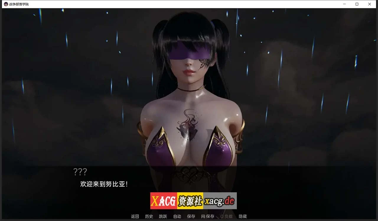 【后宫沙盒/汉化/动态】战争部落学院 V1.9.6 汉化版【PC+安卓/4G】 畅玩游戏 预览第2张-XACG动漫资源社——中文ACG动漫游戏社区 【后宫沙盒/汉化/动态】战争部落学院 V1.9.6 汉化版【PC+安卓/4G】 畅玩游戏 预览第2张
