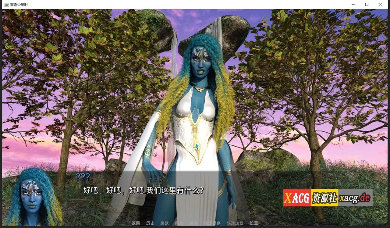 【欧美SLG/汉化/动态】重返少年0.9-最新汉化版 【PC+安卓/3G】 畅玩游戏 预览第2张