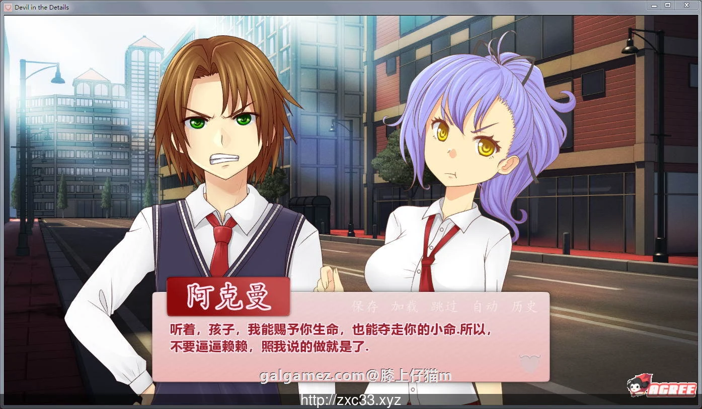 【日式SLG/汉化/步兵】附身之恶魔！精修汉化步兵版+全CG【新汉化/PC+安卓版】【1.8G】 畅玩游戏 预览第5张