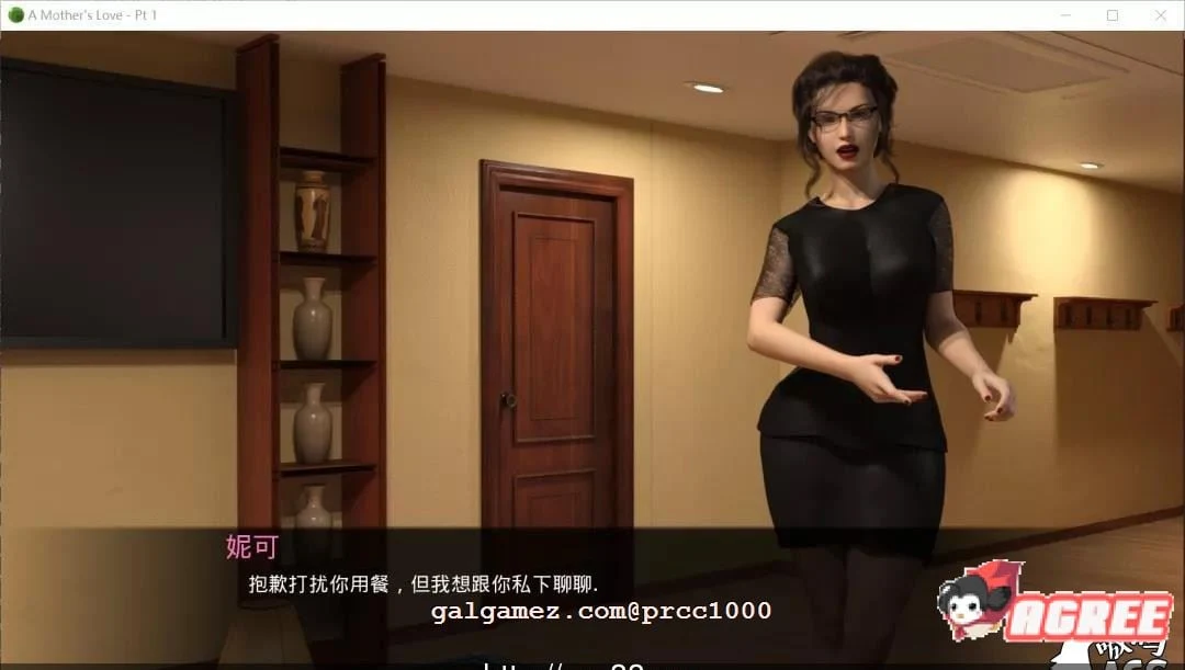 【大型SLG/汉化/双版本】母亲的爱 全十章 完整汉化版【PC+安卓+存档/7G/大更新】 畅玩游戏 预览第14张