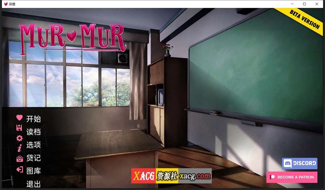 轻声低语 v0.6b 汉化版 [后宫SLG/动态] (PC+安卓/2G)