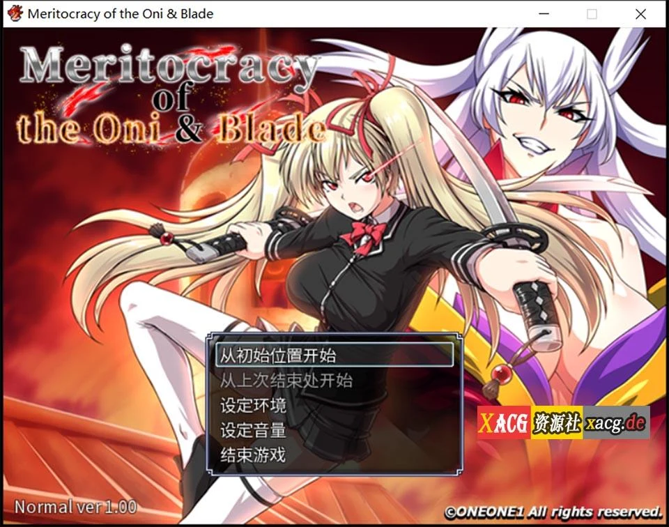 鬼と刀：Meritocracy of the Oni 官方中文版+CG [RPG/中文/动态]（4.6G/百度）