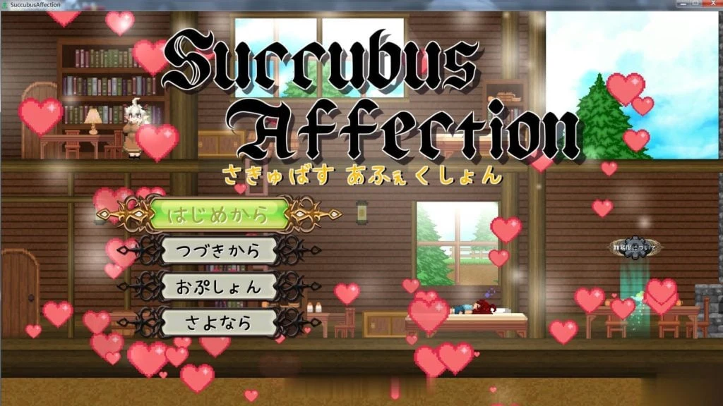 魅惑感染 Female Demon Affection 完整版 [ACT/像素风/全动态] {新作}
