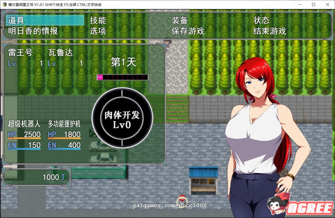 【绿帽RPG/中文】 爆灾雷钢~雷王号！STEAM官方中文步兵版付CG包 【1.5G/步兵】 畅玩游戏 预览第7张