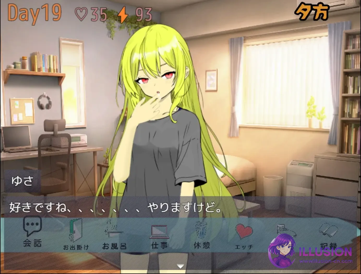 直到清晨来临 朝が来るまで。 [AI汉化版+全CG存档] [PC] [SLG/汉化/动态] [800M/FM/微云]