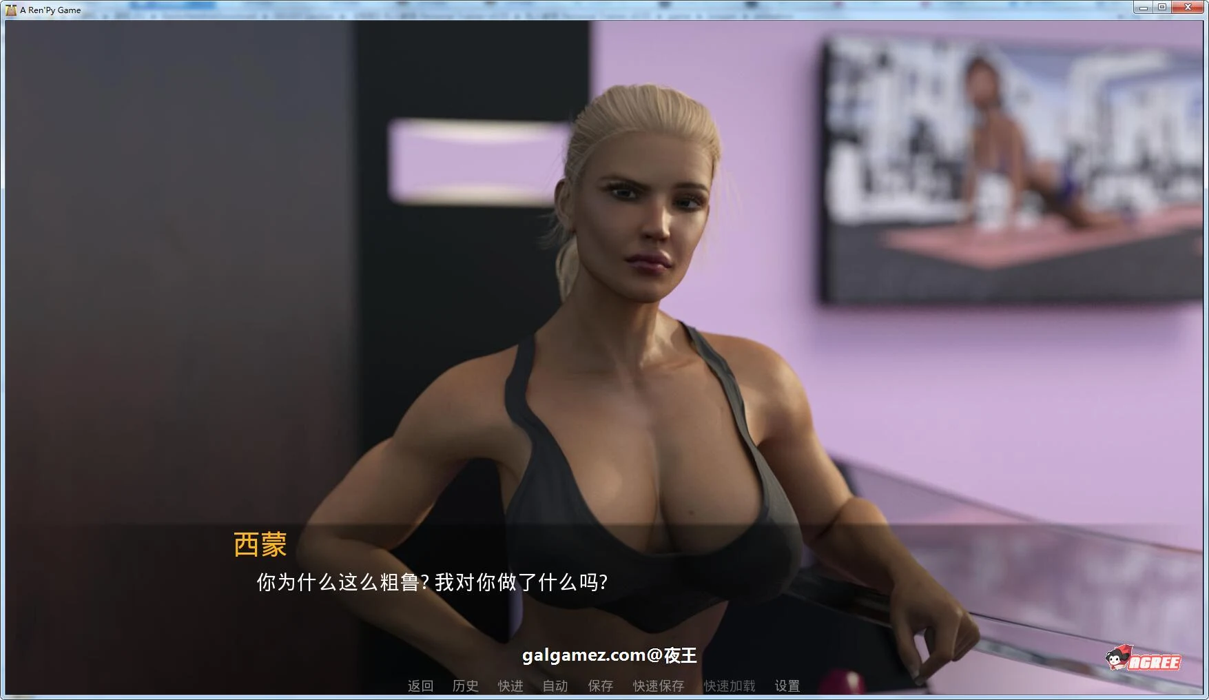 【欧美沙盒/汉化】私人教练V0.55 最新精翻汉化版+存档【PC+安卓/1.8G/动态】 畅玩游戏 预览第3张